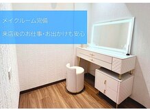  Beauty Snow恵比寿店 ── 1