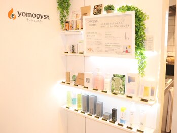 yomogyst（ヨモギスト） ── 2